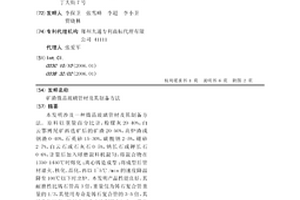 負離子環保LED照明燈具