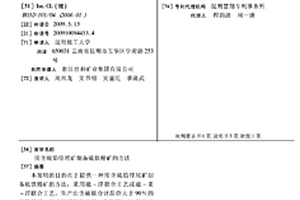 高粘度聚氨酯防水涂料及其制備方法