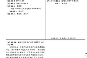 利用鋁灰和銅渣生產硅鋁鐵合金的方法
