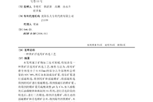 空調用抗震減壓泡沫板及其加工方法