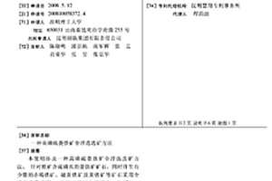 鋼鐵廠含鋅煙塵灰循環利用的方法