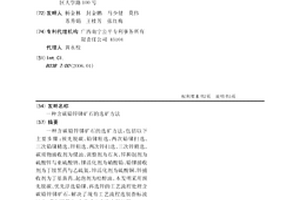 光和熱穩定性好的聚氯乙烯電纜料及其制備方法