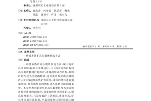 銅熔煉爐渣中銅、鎳分選回收處理方法