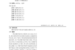硅基復合負極材料及其制備方法和儲能器件