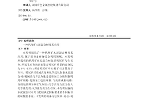 改性蛭石負載鎳催化劑及其制備方法