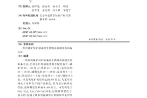 薄層石墨烯分散漿料、其制備方法及應用