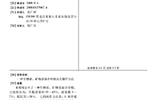 高純納米氮化鈦粉末的制備方法