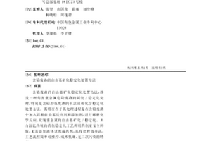 水泥聯合粉磨系統及設備