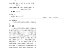 深采礦山礦石的破碎運輸方法及破碎運輸系統