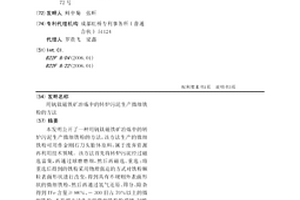 具有高效分選功能的礦石粉碎裝置及其礦石粉碎系統