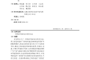冶煉加工用破碎效果好的環保礦石破碎機