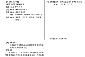 用于礦場的沖擊破碎機礦石開采用轉子機構