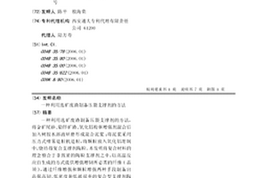 礦山采礦機械碎石設備