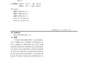 記憶摟抱防偏向粒度可調式礦山開采用礦石破碎設備