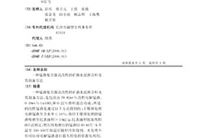 礦山用礦石破碎錘