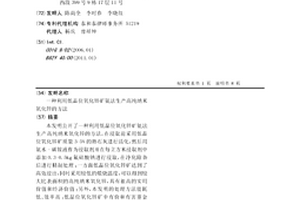 用于松散破碎礦體的中深孔動態擠脹采礦方法及裝置