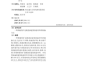 用礦石原料生產鋰電池粉碎機的初級破碎裝置