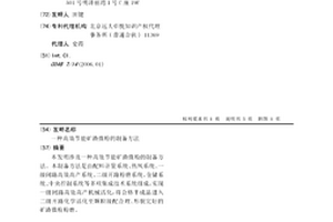 礦石開采用原石破碎機
