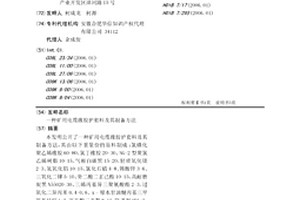 礦業用高效率型破碎裝置