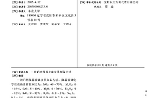 選礦用破碎自動化控制設備