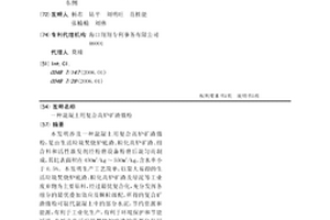 用于工業的礦石破碎機