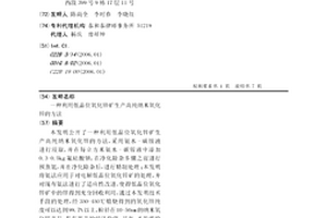 檢測礦物負載內的不可破碎金屬塊的系統和方法