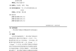 煤礦井下專用的破碎設備