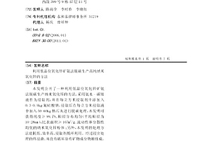 磁鐵礦采掘用防飛濺粉碎機