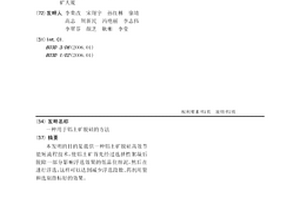 有色金屬冶煉用礦石破碎設備