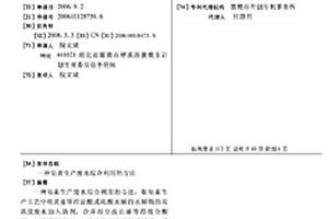 深海采礦用破碎機防卡裝置