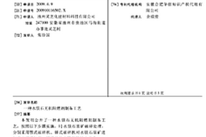 帶除塵器的礦石粉碎機