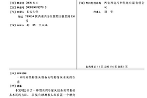 焊接材料生產使用中礦石粉碎提升裝置