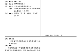 使用高效的礦石破碎裝置
