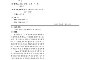 用于煤礦檢測的煤炭原材料粉碎裝置