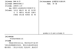 厚大破碎礦體規?；_采底部結構的施工方法