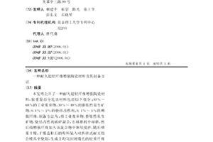 煤礦石加工用粉碎裝置