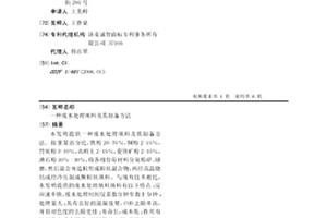 煤礦破碎頂板注漿孔固孔材料試驗方法
