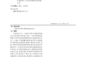 多段式礦石破碎機