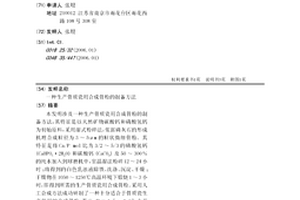 對礦物原料粉碎徹底且能防止堵料的裝置