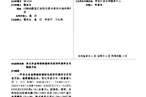 煤礦破碎機