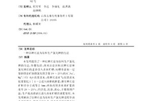 煤礦開采用巖石破碎裝置