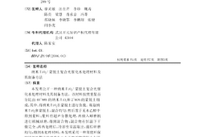 選礦廠破碎機的監控預警系統