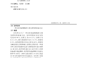 降塵式礦山開采用破碎機