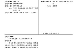 方便移動的礦山用反擊式破碎機