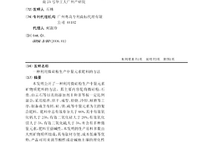 高可靠型礦砂磨碎設備