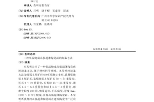 自動進料的礦用雙極破碎機