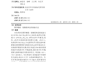 適合急傾斜破碎礦體的連續開采方法