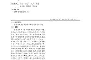 具有清洗功能的礦石破碎設備