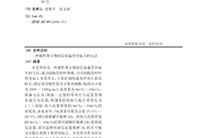 便于維護焊接材料加工用礦石粉碎設備