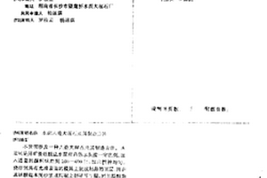 采礦工程用破碎設備